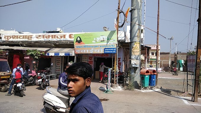 indore - kushwah samaj dharmshala